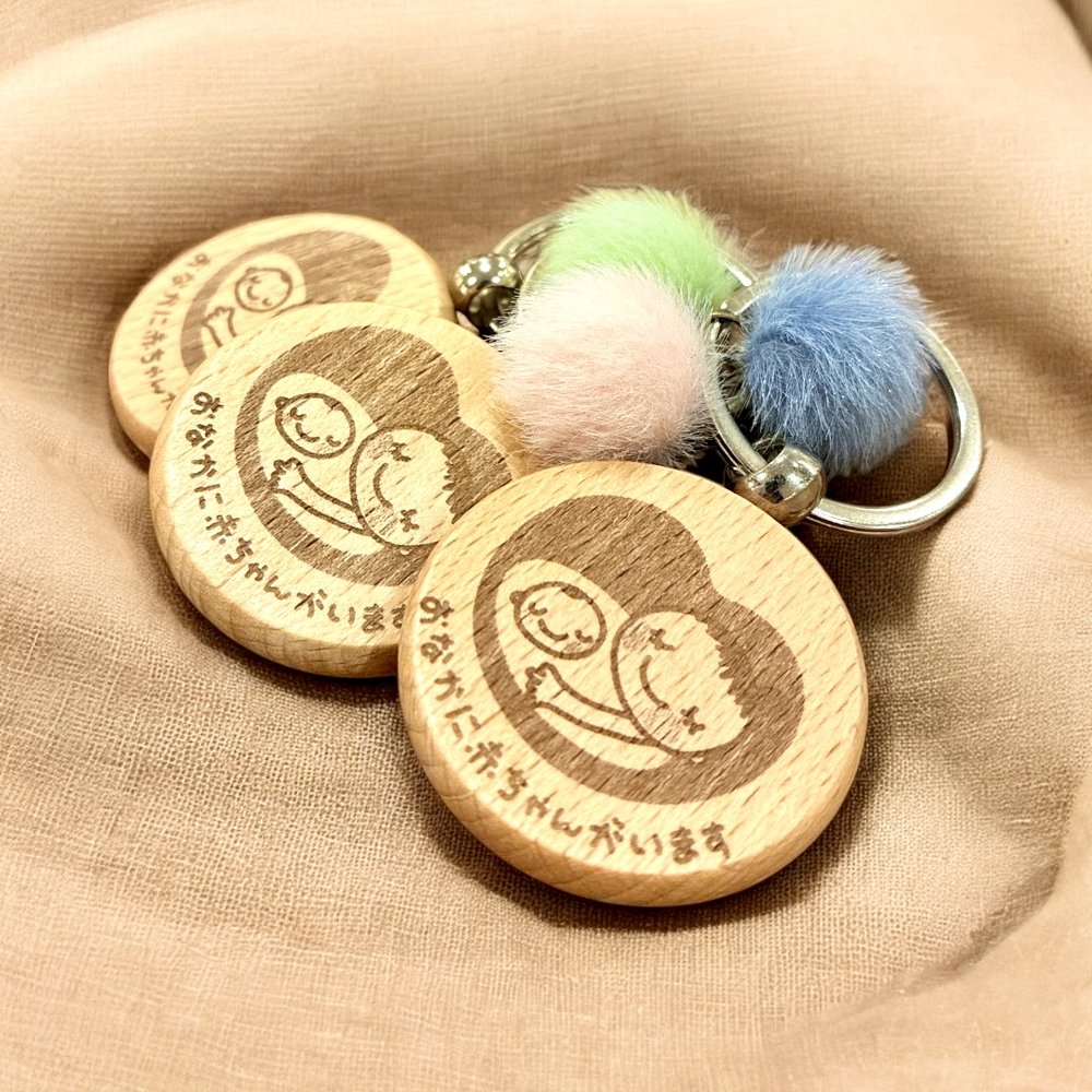 ぼんぼりを付けた木のキーホルダー